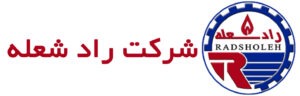 شرکت راد شعله